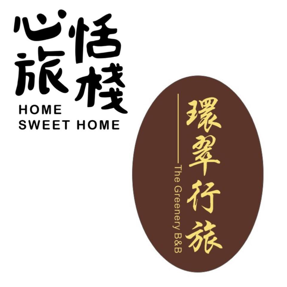 The Greenery B&B Hualien City Ngoại thất bức ảnh